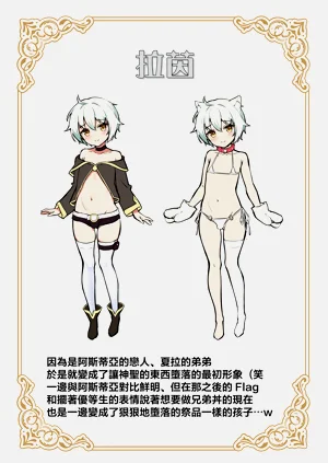 第82頁圖