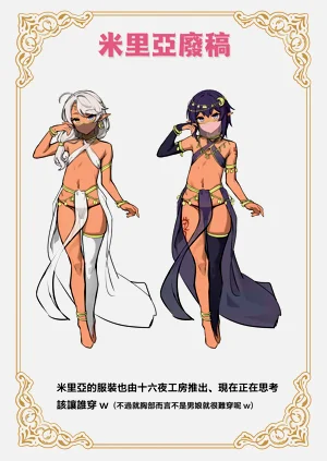 第86頁圖