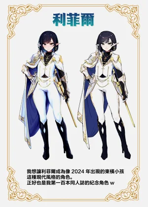 第89頁圖
