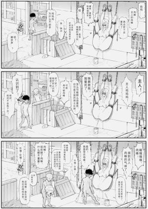 第3页图