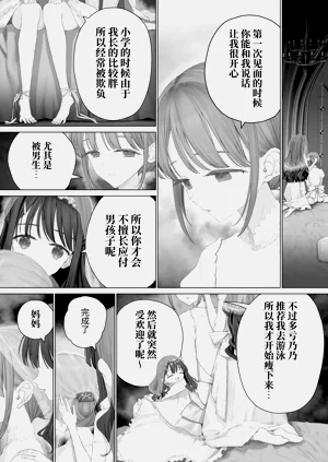 第100页图