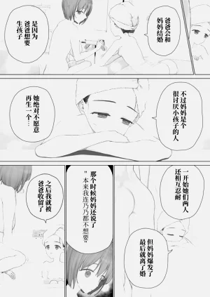 第188页图