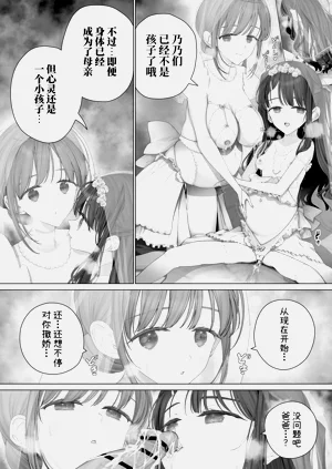 第243页图