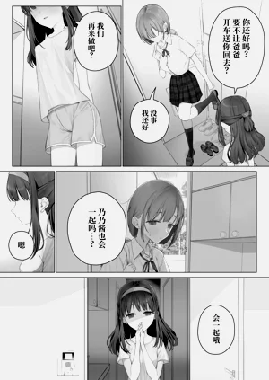 第28页图