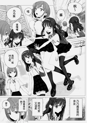 第3页图