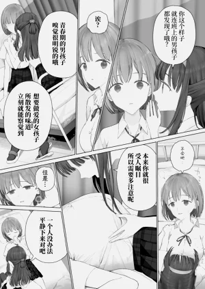 第31页图