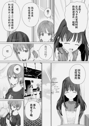 第55页图