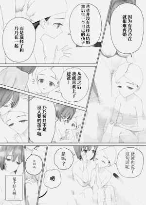 第65页图