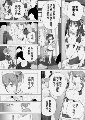 第67页图