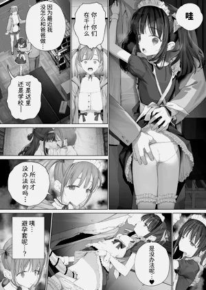 第68页图