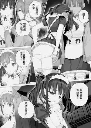 第74页图