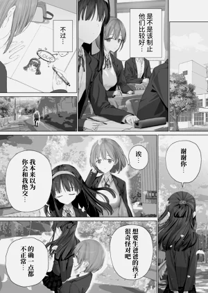第75页图