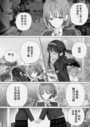 第76页图