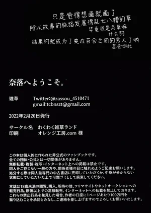第42頁圖