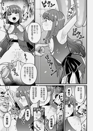 第13頁圖