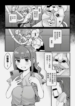 第3頁圖