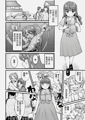 第4頁圖