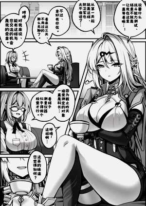 第2页图