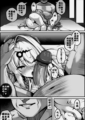 第23页图