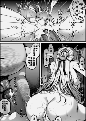 第27页图