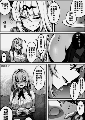 第3页图