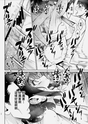 第22頁圖