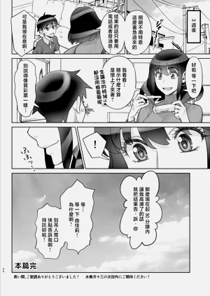 第32頁圖