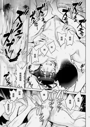 第7頁圖