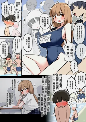 第3页图