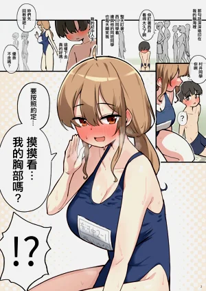 第4页图