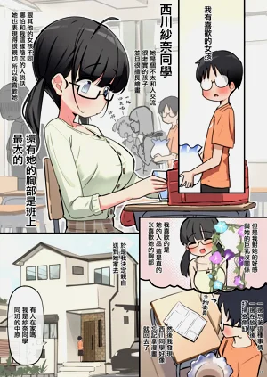 第50页图