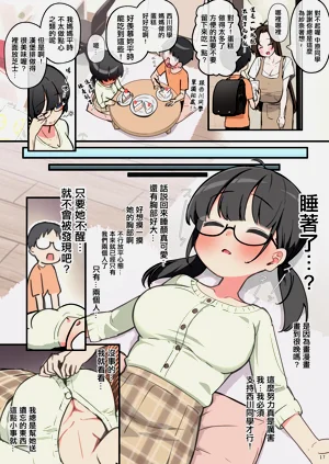 第51页图