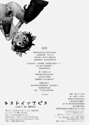第17页图