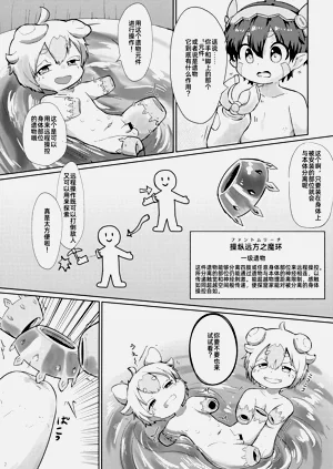 第3页图
