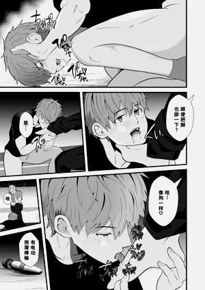 第20頁圖