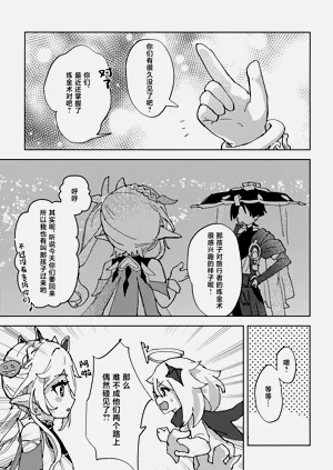 第12頁圖