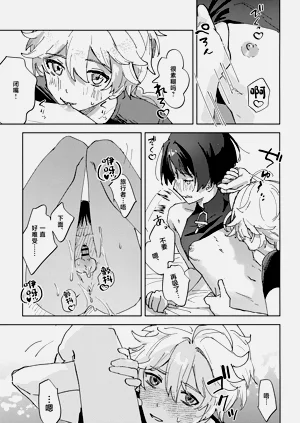 第18頁圖
