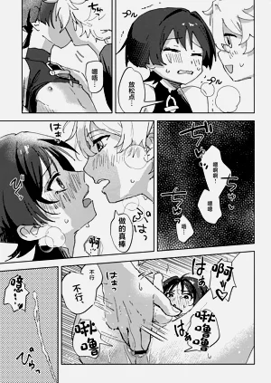 第20頁圖