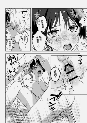 第23頁圖