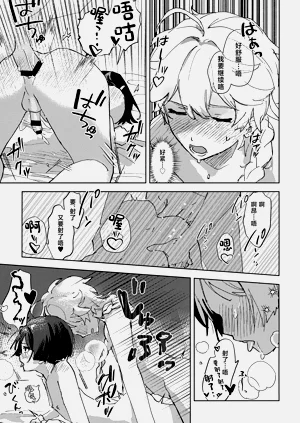 第24頁圖