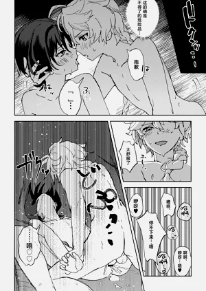 第25頁圖