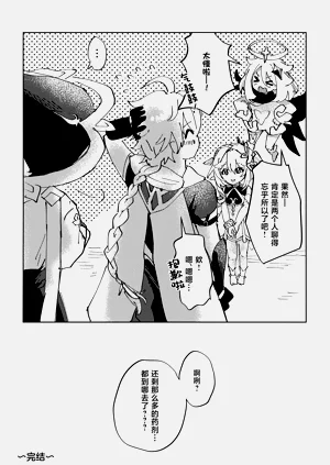 第29頁圖