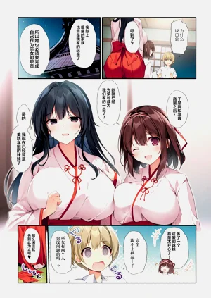 第23页图