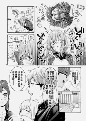 第11页图