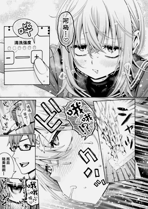 第12页图