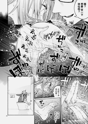 第23页图