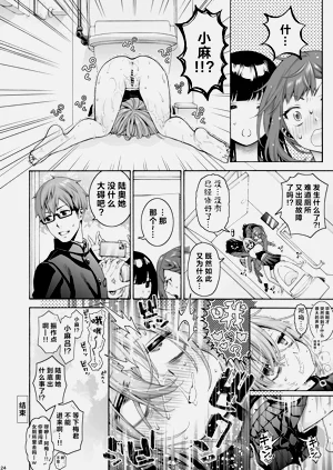 第25页图