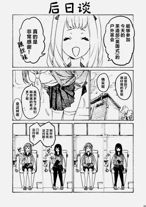 第26页图