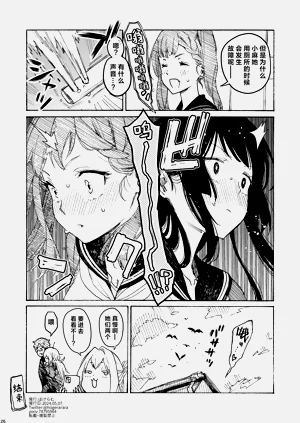 第27页图