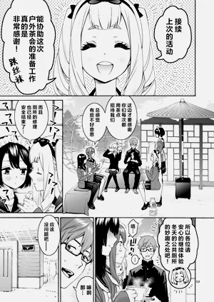 第4页图
